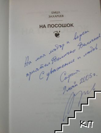 42 23 (Допълнителна снимка 1)