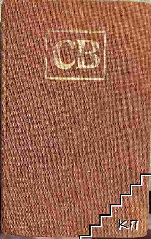 Сесилия Валдес