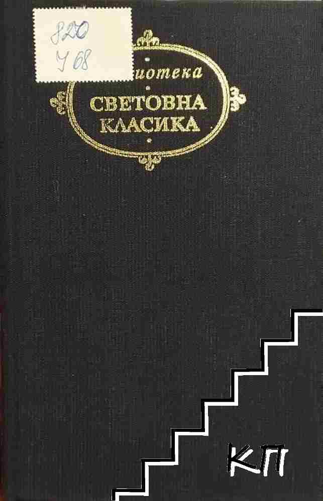 Готически романи