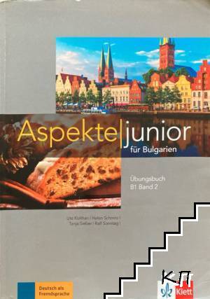 Aspekte junior fur Bulgarien. Kursbuch B1. Band 2