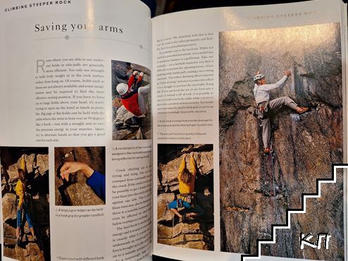 The Complete Rock Climber (Допълнителна снимка 1)