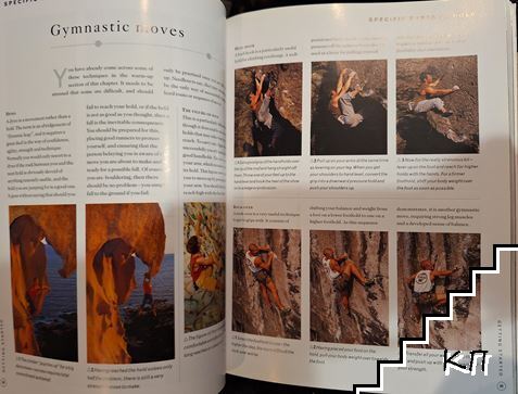 The Complete Rock Climber (Допълнителна снимка 3)