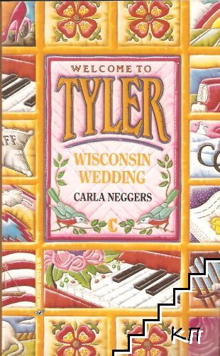 Wisconsin Wedding