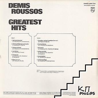 Greatest Hits - снимка 2