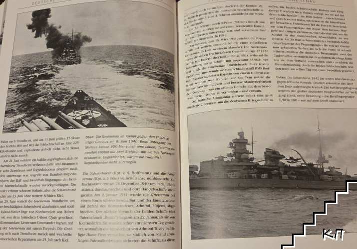 Deutsche Kriegsschiffe im 2. Weltkrieg (Допълнителна снимка 3)