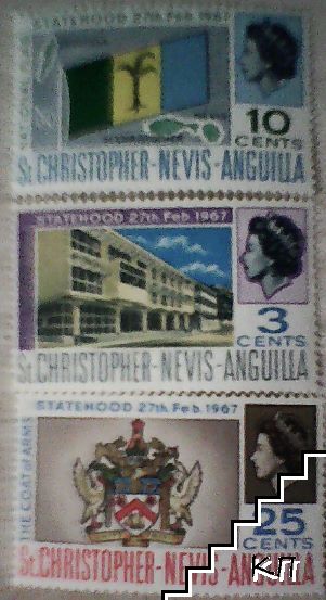 Св. Кристофър и Невис - Антигуа 1967г