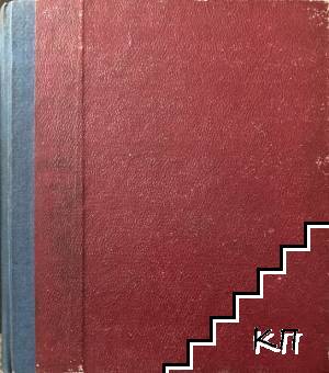 Космос. Бр. 1-10 / 1962 (Допълнителна снимка 1)
