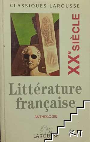 Litterature francaise XX siecle