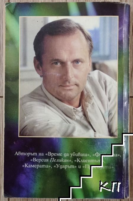Партньори (Допълнителна снимка 1)