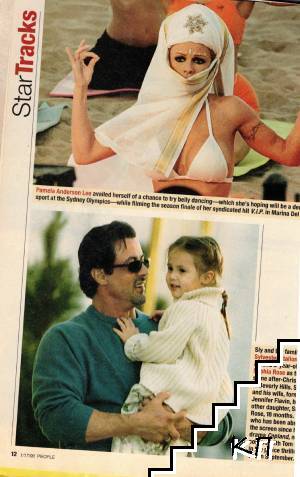 People Weekly. January / 2000 (Допълнителна снимка 1)