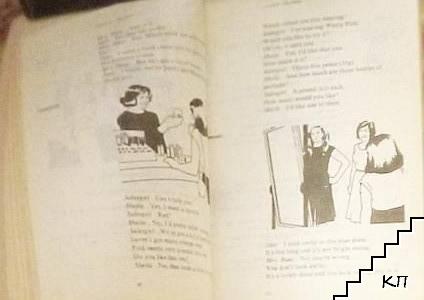English. Part 1-2 (Допълнителна снимка 2)