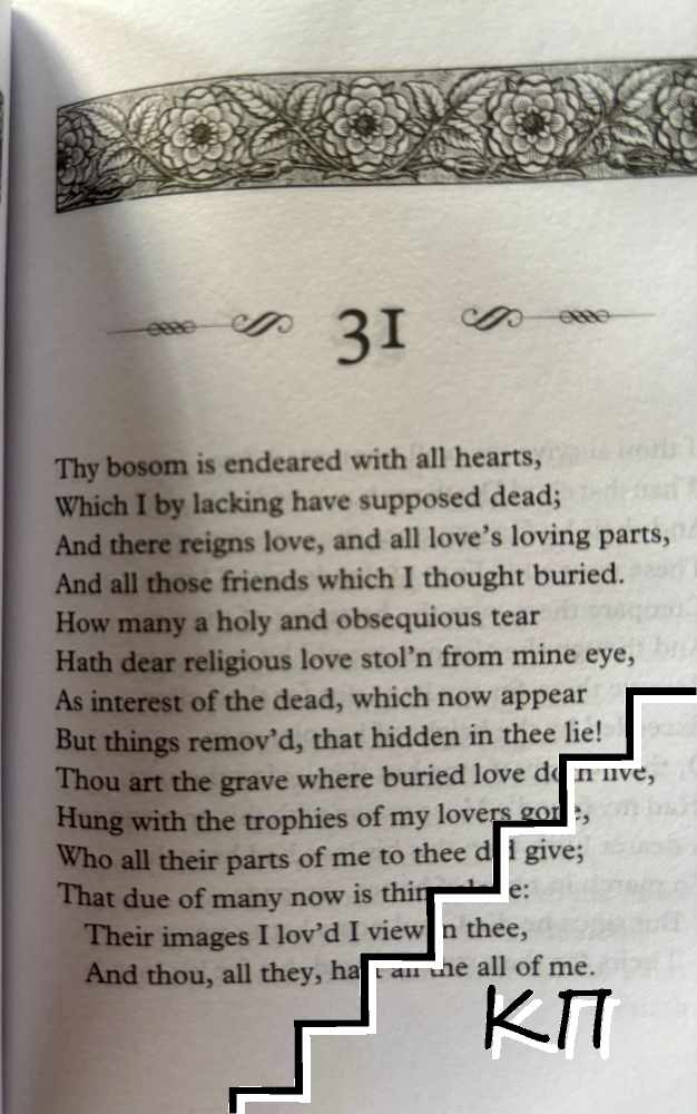 The Sonnets (Допълнителна снимка 1)