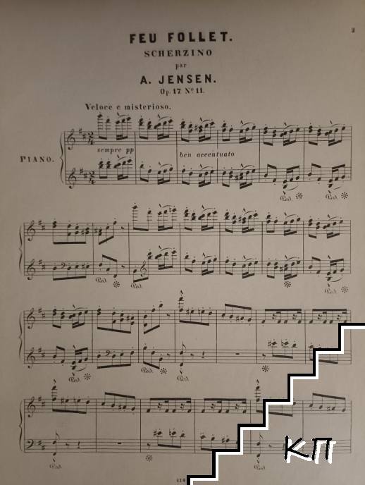 Feu Follet. Scherzino. Op. 17, No. 11 (Допълнителна снимка 1)