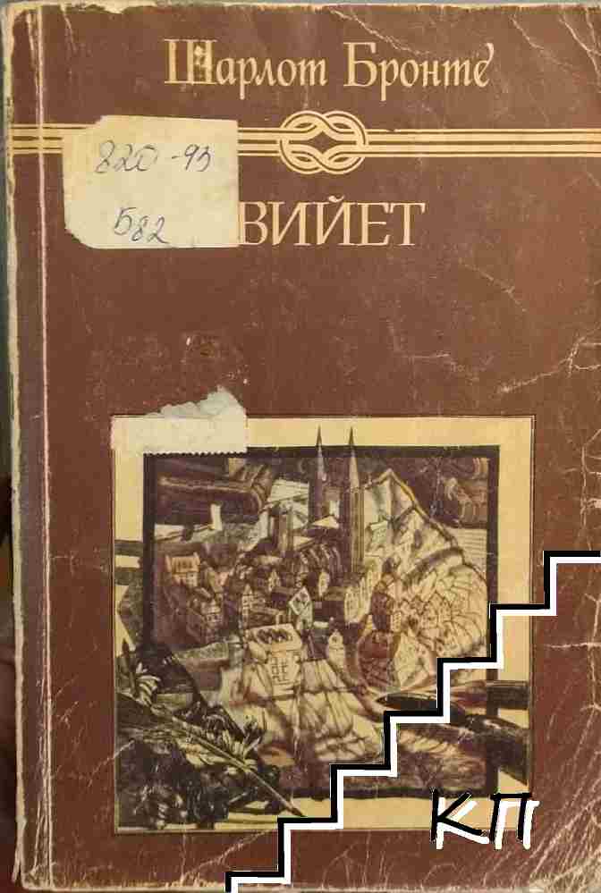 Вийет