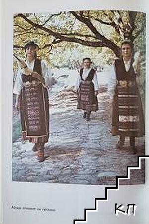 Седянката - снимка 2