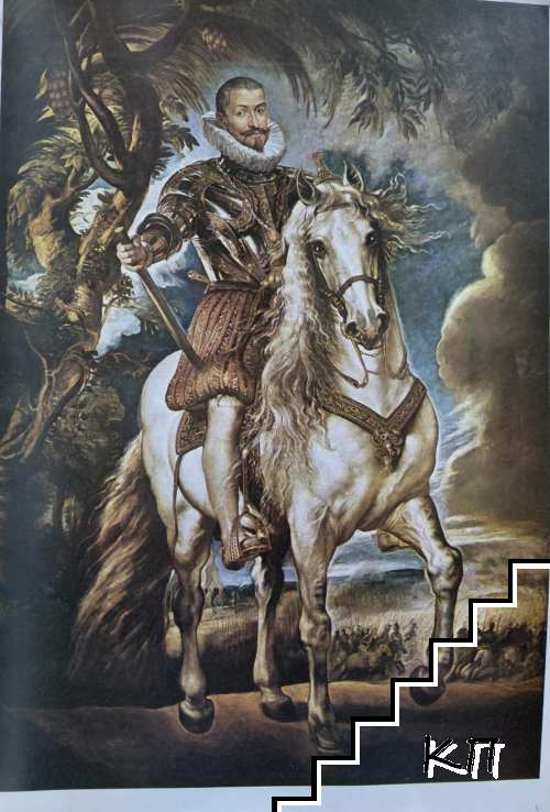 Rubens (Допълнителна снимка 1)