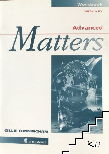 Matters. Student's Book: Advanced / Matters. Workbook whit key: Advanced (Допълнителна снимка 1)
