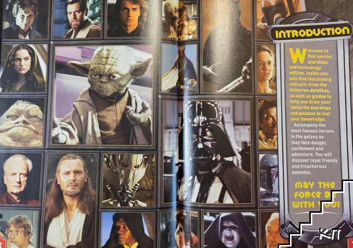 Star Wars Annual 2012 (Допълнителна снимка 2)