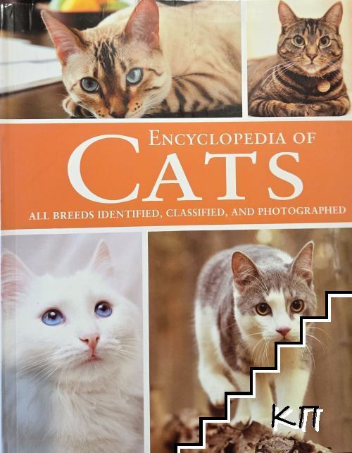 Encyclopedia of Cats