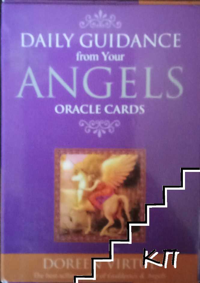 Daily Guidance from Your Angels: 44 Cards and Guidebook Author: Doreen Virtue Daily Guidance from Your Angels: 44 Cards and Guidebook Author: Doreen Virtue
