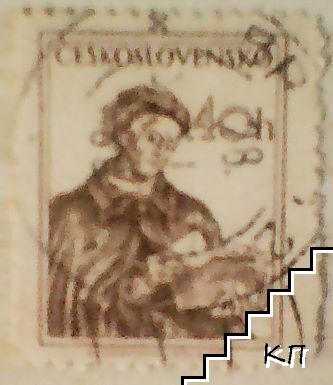 Пощенска марка Чехословакия