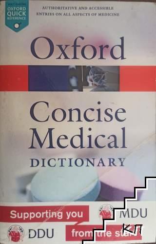 Concise Colour Medical Dictionary