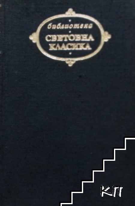 Кобзар