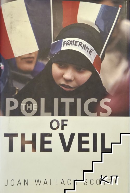 The Politics of the Veil