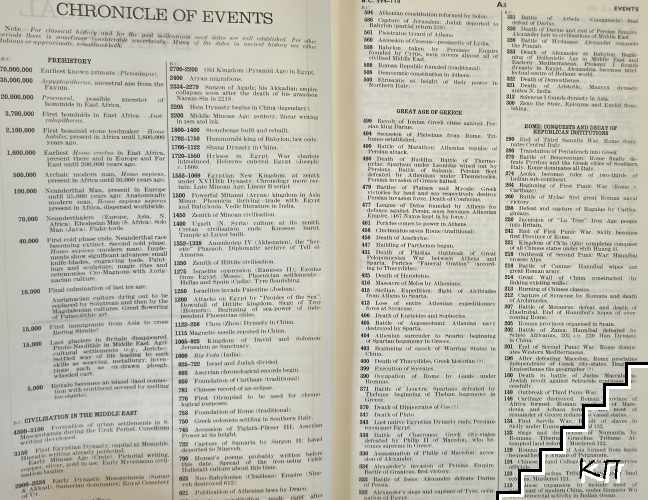 Pears Cyclopaedia 108th Edition (Допълнителна снимка 2)