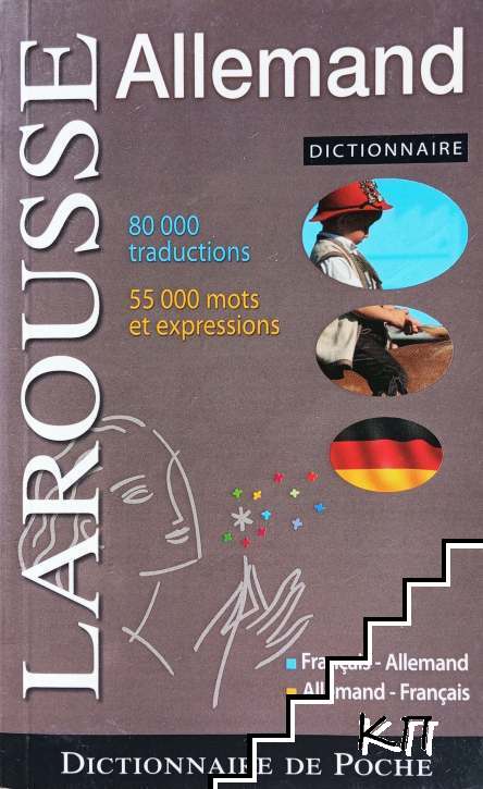 Dictionnaire général Larousse - Allemand