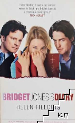 Bridget Jones"s diary
