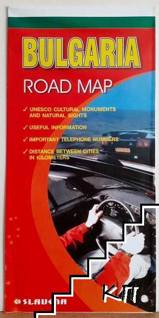 Bulgaria Road map