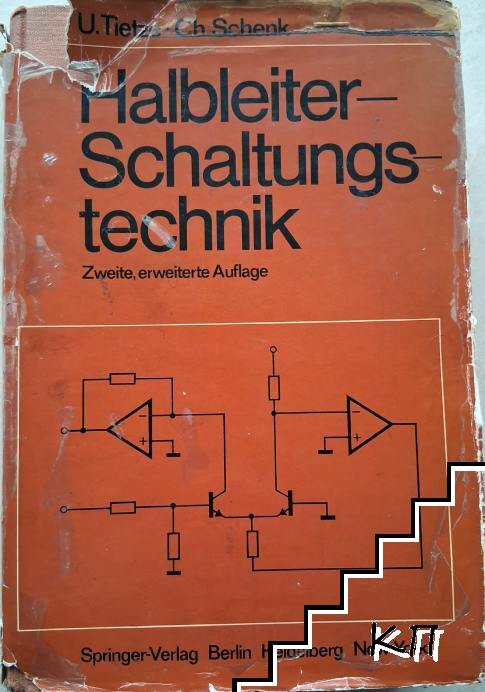 Halbleiter-Schaltungstechnik (Допълнителна снимка 1)