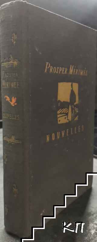Nouvelles (Допълнителна снимка 1)