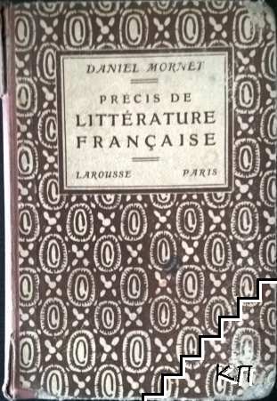 Precis de litterature française