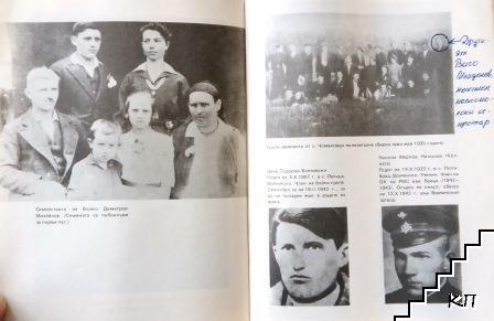 Единни в борбата (Допълнителна снимка 1)