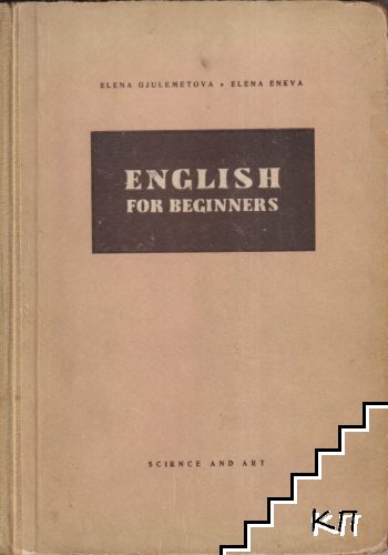 English for Beginners