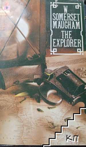 The Explorer