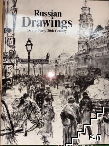 Russian drawings