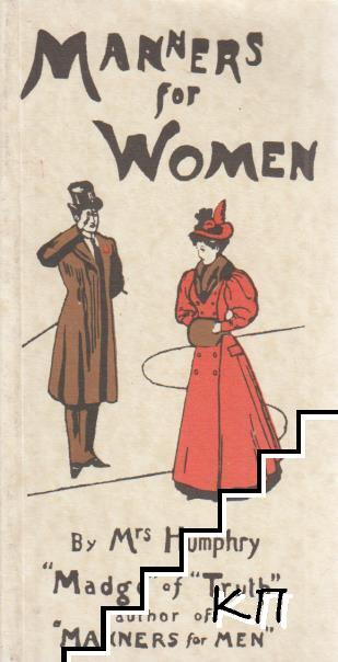 Manners for Women