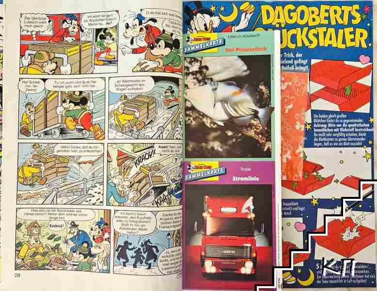 Micky Maus. № 8 / 1994 - снимка 1