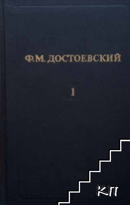 Собрание сочинений в двенадцати томах. Том 1-12