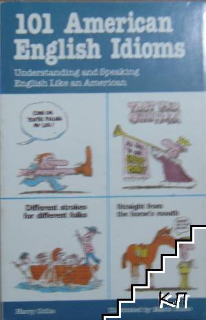 101 American English Idioms