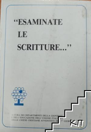 Esaminate le scriture