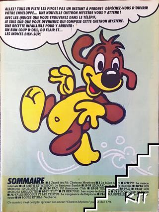 Pif. № 893 / 1986