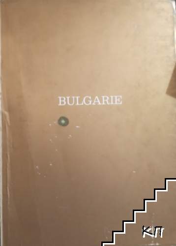 Bulgarie