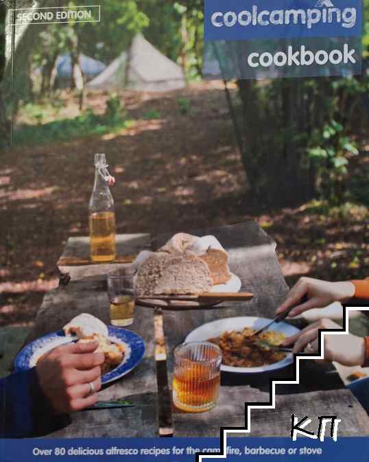 The Cool Camping Cookbook