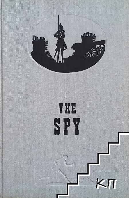 The Spy