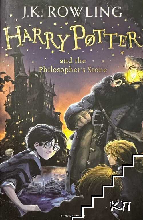 Harry Potter and the Philosopher's Stone