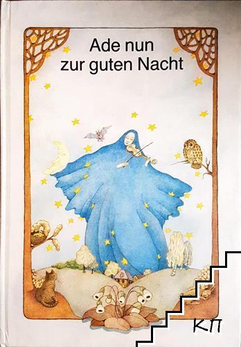 Ade nun zur guten Nacht
